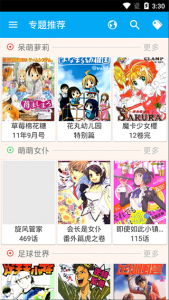 笨鸟漫画中国版