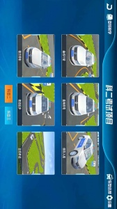 神通驾考官方版