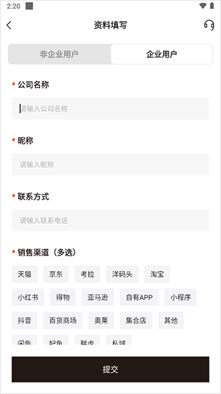 unibuy奢批官方版