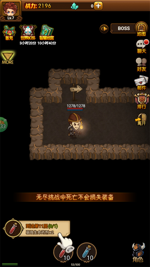 剑与魔法手游