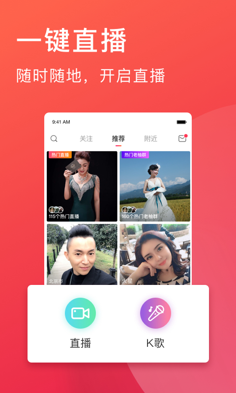 老柚app
