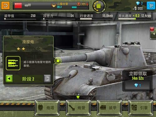 钢铁力量国际版(Iron Force)