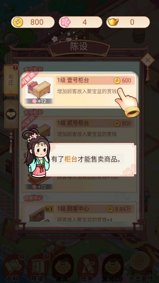 一品布庄最新版