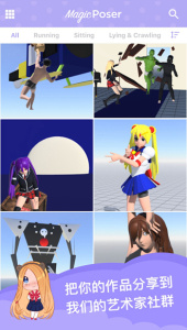 定制虚拟偶像国际版