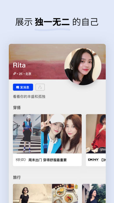 Soda苏打国际版