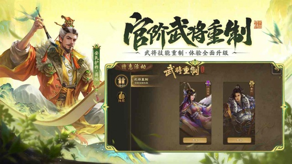 三国杀移动版bilibili版