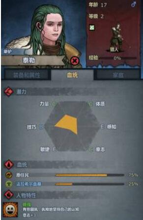 诸神皇冠vivo渠道服