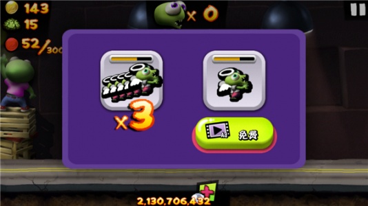 僵尸尖叫破解版