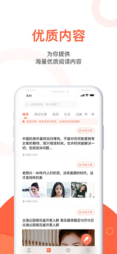 玉米粒儿app