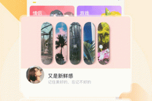 头像网名大全app