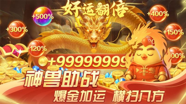 掼蛋手机版