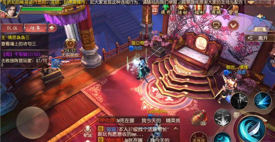 大唐无双唯美版