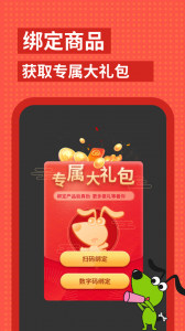 逻辑狗app