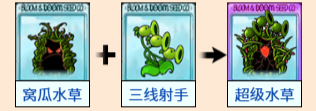 植物大战僵尸融合版内置mod菜单版