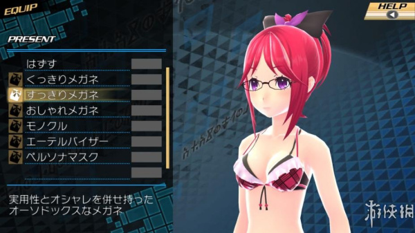 受孕2:七星的指引和马兹尔的恶梦