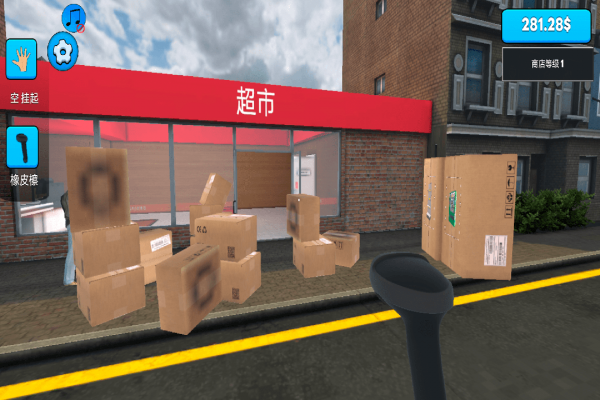 超市模拟器2手游