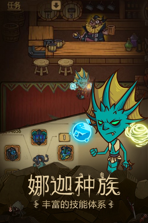 贪婪洞窟小米版