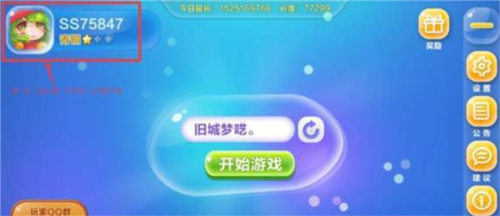 蛇蛇争霸小米版