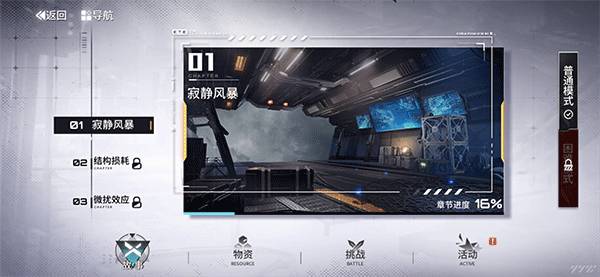 艾塔纪元国际版