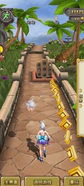 神庙逃亡2破解版