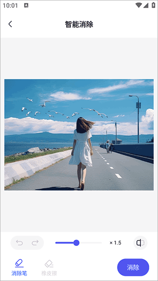 360AI办公手机版