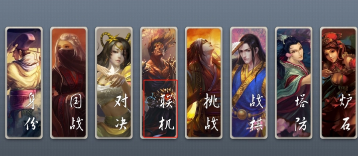 三国杀奶杀版