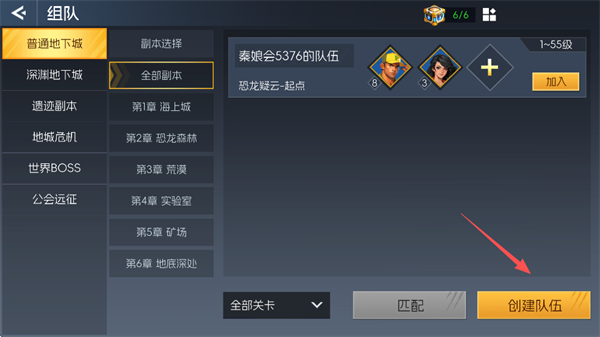 街机恐龙0.1折