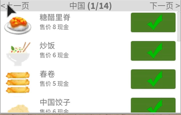 罗布乐思官方正版