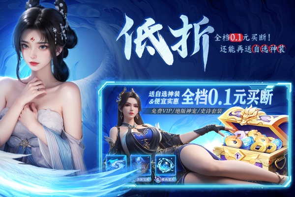 云海寻仙记手游