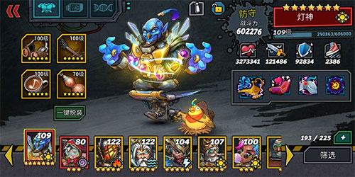 克隆战争手游官方版