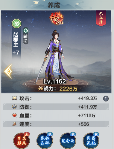 格斗江湖官方版