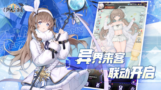 召唤与合成2哔哩哔哩版