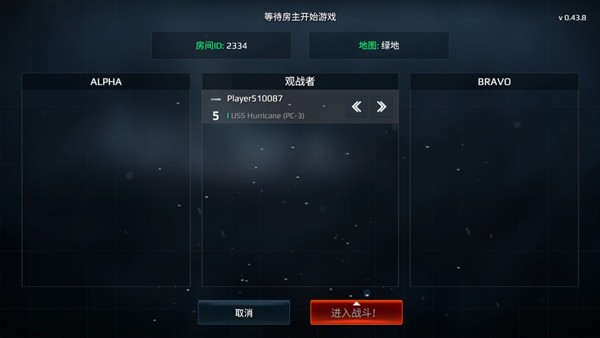 现代战舰bilibili版