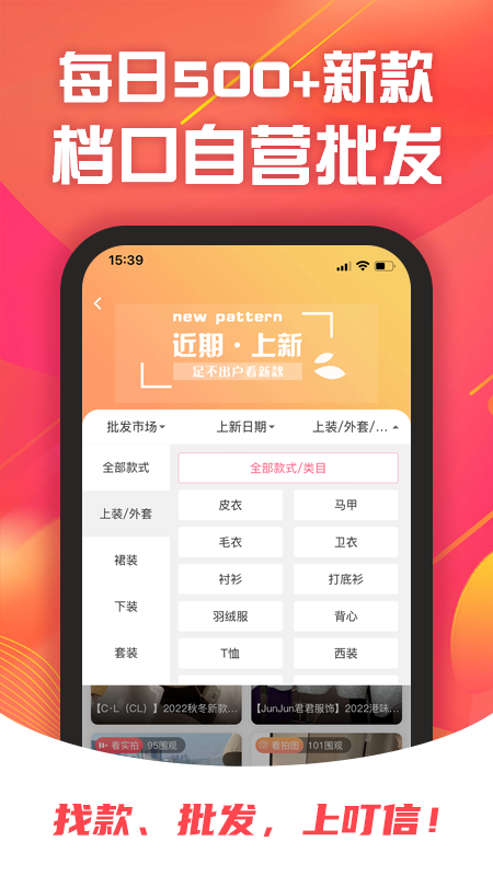 叮信网上购物软件