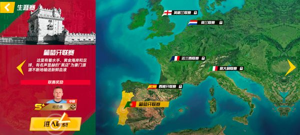 最佳11人国际服