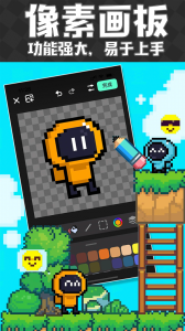 创游世界官方版