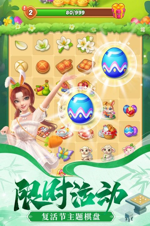 餐厅养成记游戏