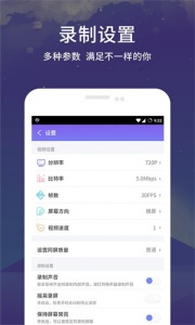 apowersoft手机录屏王