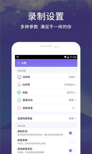 apowersoft手机录屏王