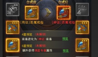 一刀传世腾讯版