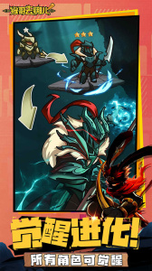 猴哥去哪儿手游