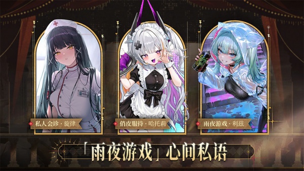 交错核心taptap版