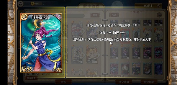 指尖决斗家（楚汉争霸）