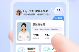 松果名师app