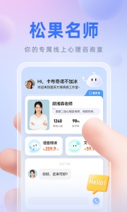 松果名师app