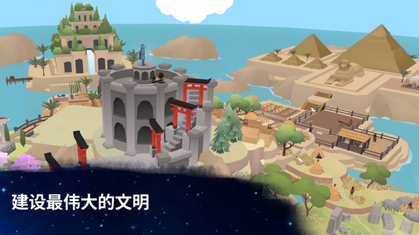 从细胞到奇点国际服最新版