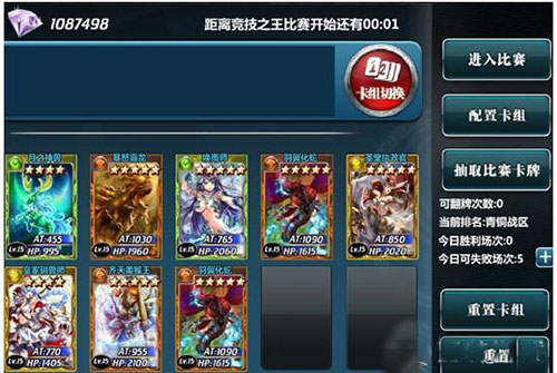 魔卡幻想华为版