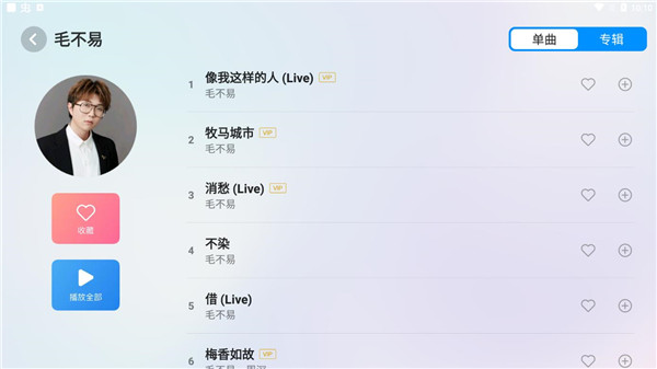 酷狗音乐车机版官方版