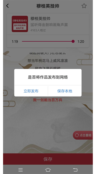 起范儿最新版