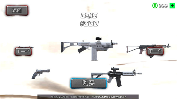 蜘蛛侠绳索英雄最新版